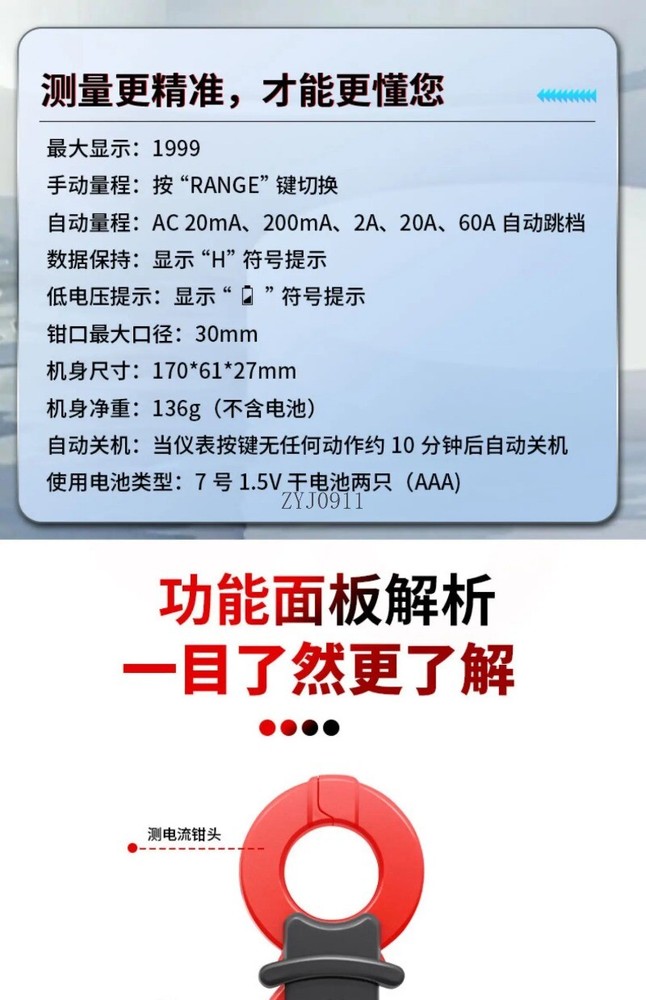 Clamp Meter Leakage Current Measurement AC Leakage Current Microcurrent