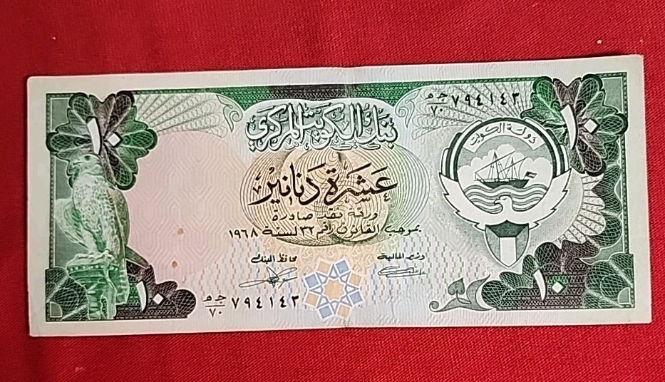 Kuwait 10 Dinars Banknote  ISSUED 1968- M139
