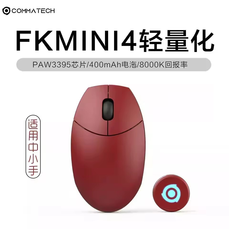 Fkmini4 Gaming Mouse