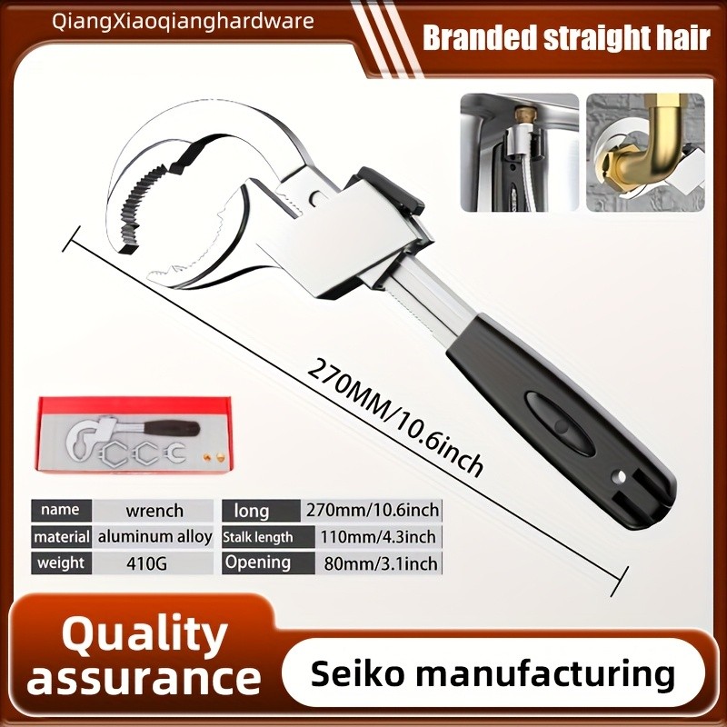 Large Opening Bathroom Wrench, Movable Universal Sink Installation Tool