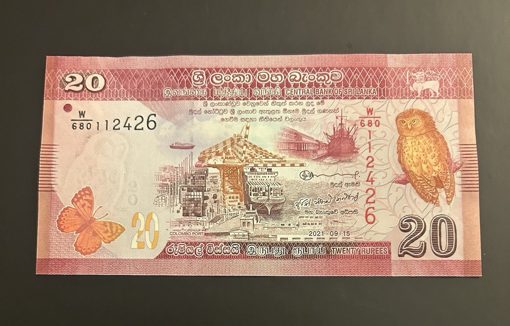 2021 20 rupees Sri Lanka