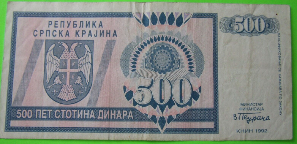 CROATIA, 500 DINARA, 1992
