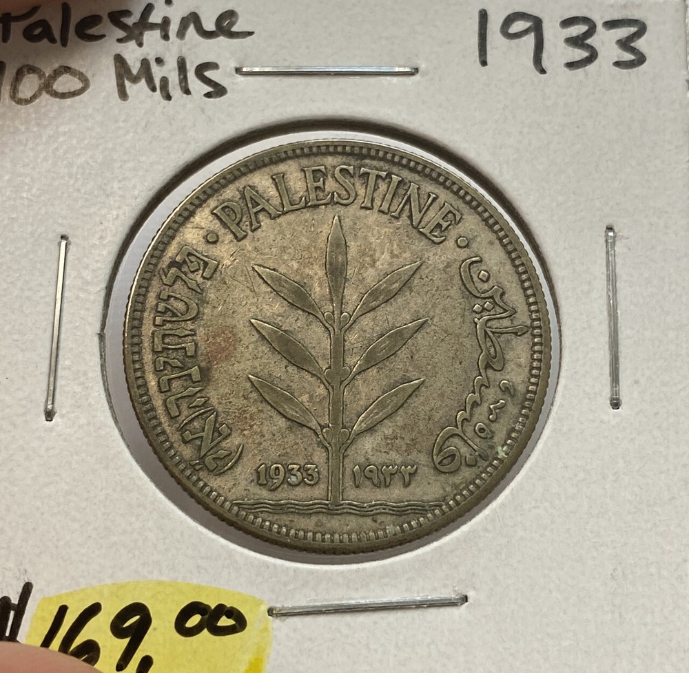 1933 100 Mils Palestine