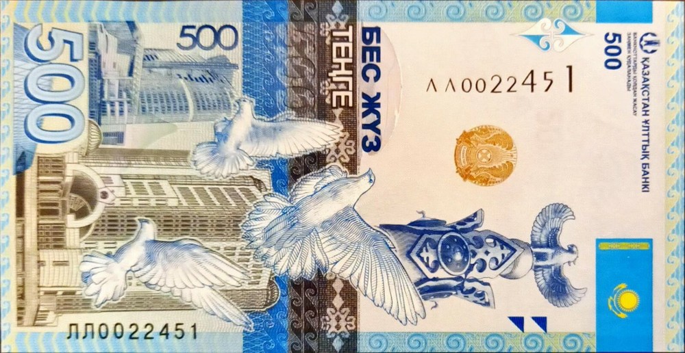 Kazakhistan 500 Tehte 2017 Replacement Unc