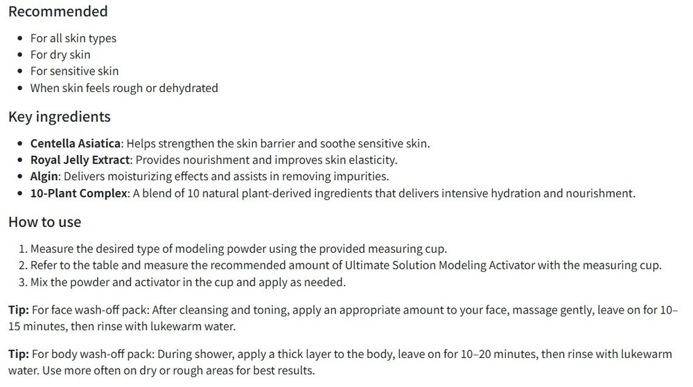 ANSKIN Ultimate Solution Modeling Activator 50g x 4pcs For Modeling Masks KOREA