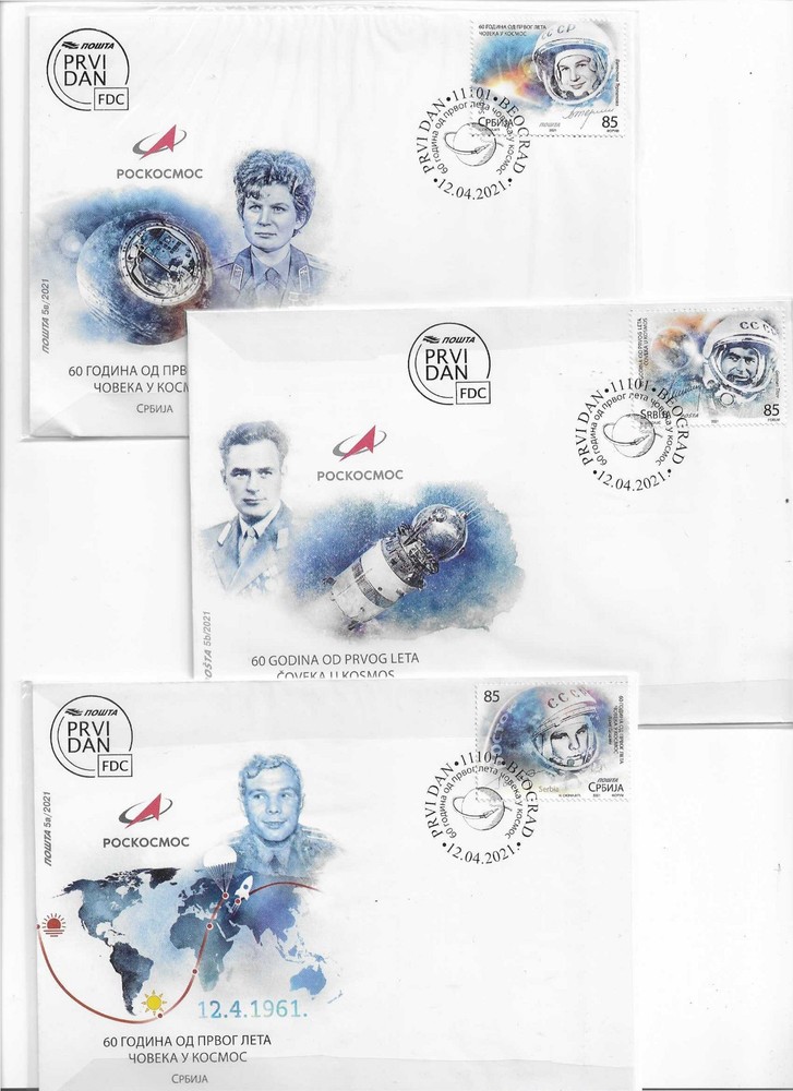 SPACE FDC collection 2019/ 2020 total 22 items with better