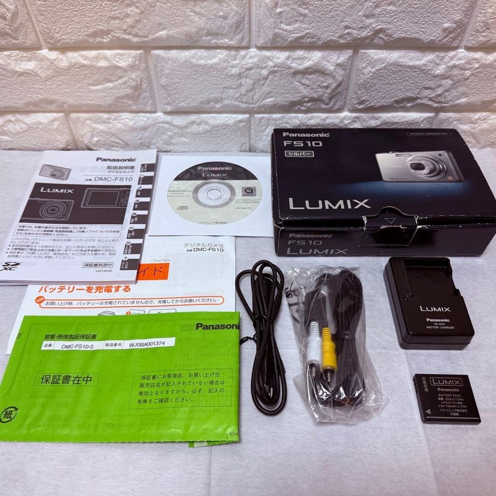 Panasonic LUMIX DMC-FS10 Silver Compact Digital Camera Tested Accessories
