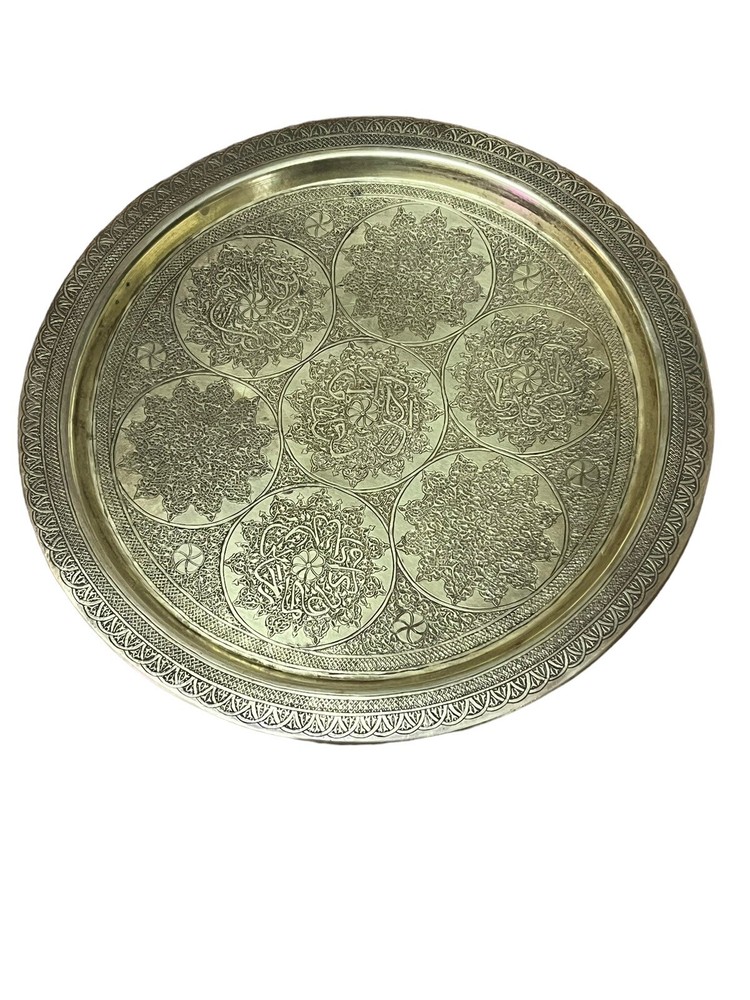 Antique 12” Round Solid Brass with Gorgeous Etching 1950's Rare Find