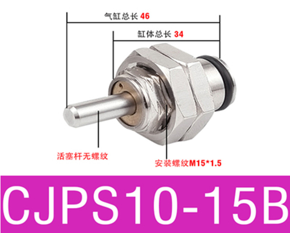 1pc CJPS10-15B  Pin cylinder SMC type single acting spring return Without thread