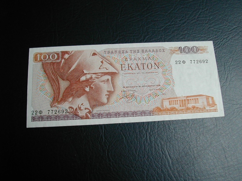 Greece 100 Drachmai Banknote 1978 / High Grade