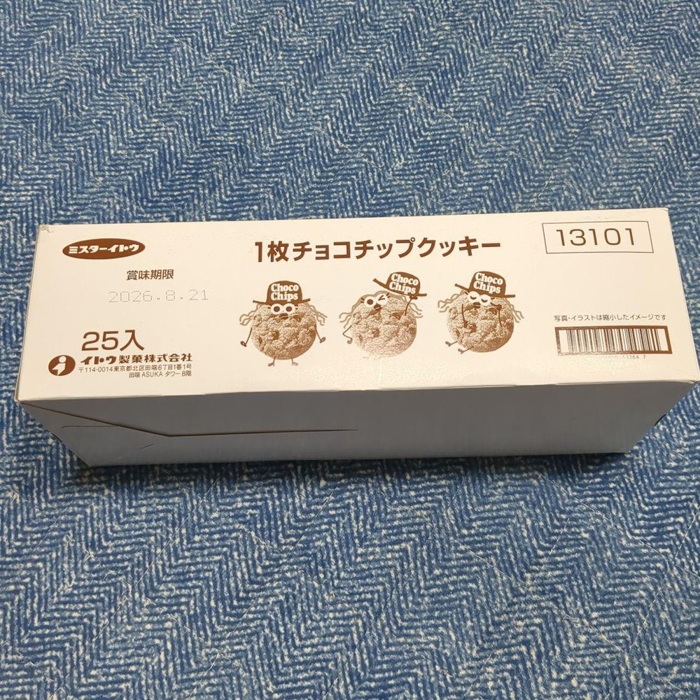 Amusement candy 5 types assortment