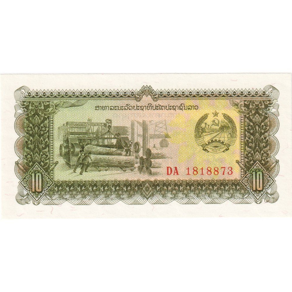 [#393760] Lao, 10 Kip, 1979, KM:27A, UNC