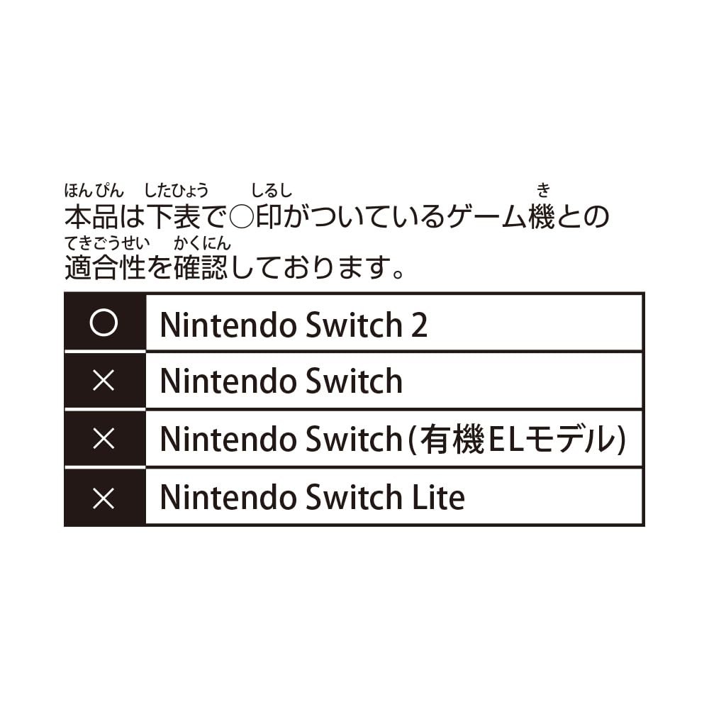 Screen protector shock absorption for Switch 2 BEEG-03