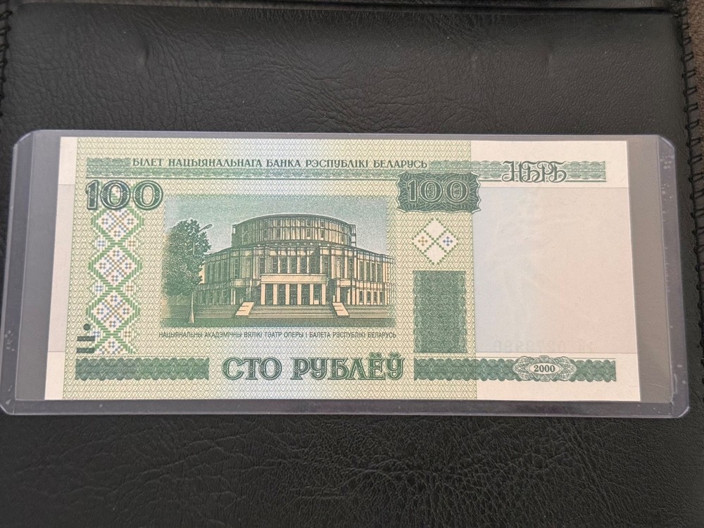 2000 — BELARUS — 100 RUBLES NOTE