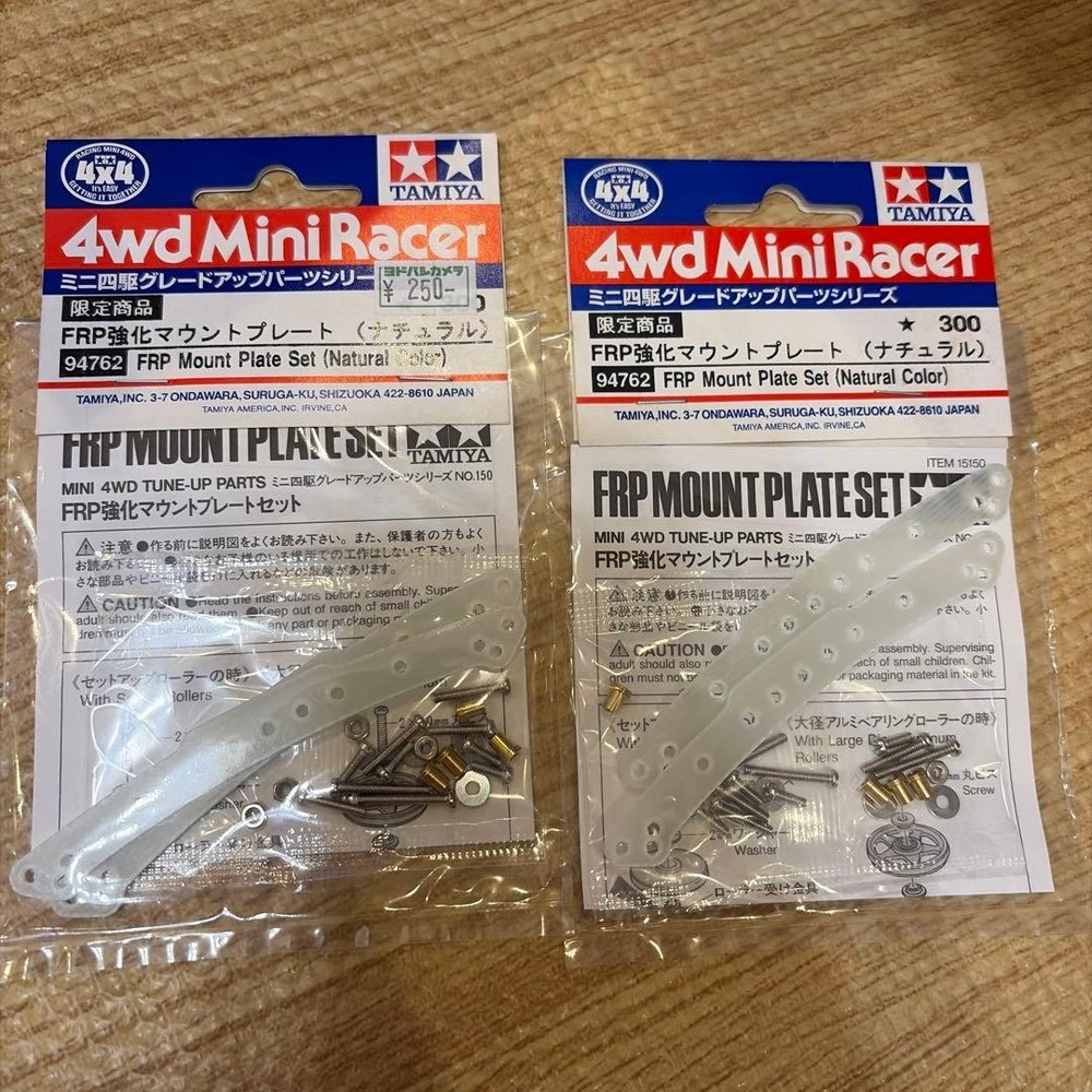 FRP Reinforced Mount Plate Natural Mini 4WD Used