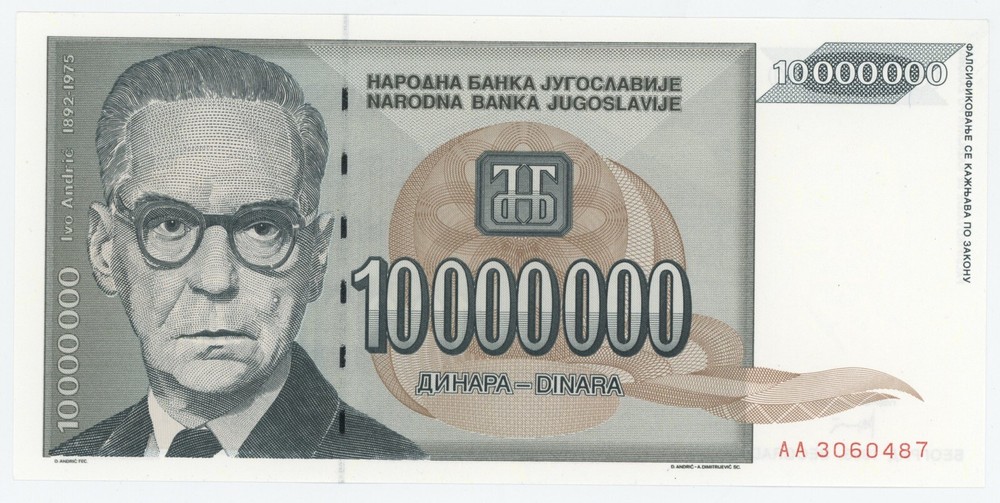 Yugoslavia 10000000 Dinara 1993 Pick 122 UNC Uncirculated Banknote W dot