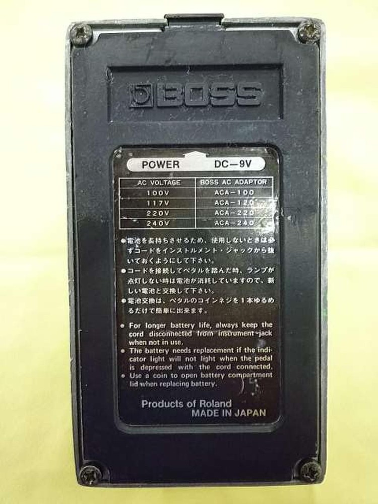 BOSS PH-1 Phaser