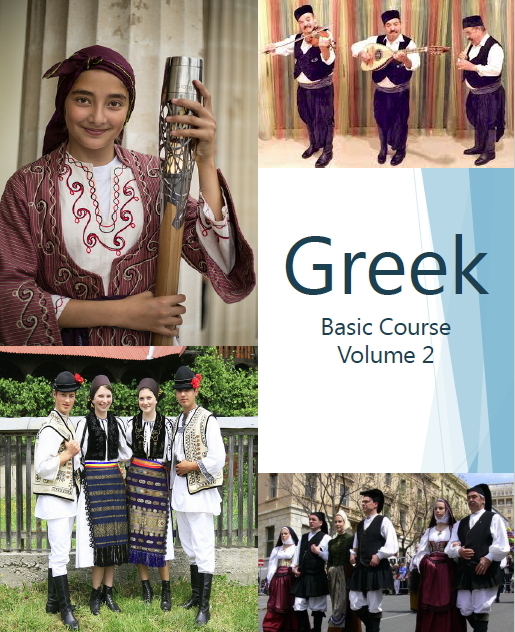 Learn Greek Fast- The Most Complete & Comprehensive Language Course on USB