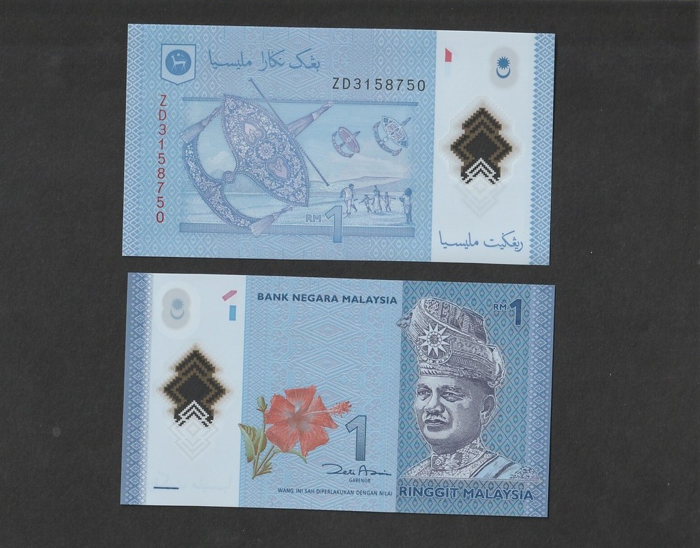 Malaysia 1 Ringgit RM1 (2011) P51a, Replacement ZD banknote - UNC