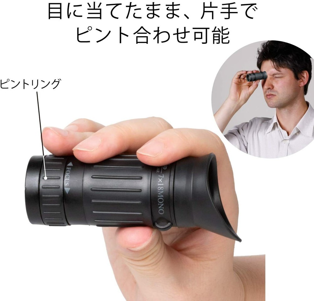 Kenko Monocular 7 × 18 100882