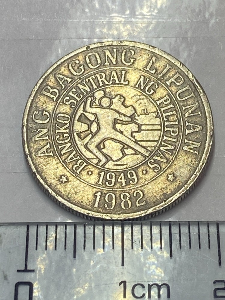 1982 Philippines 25 Sentimos Coin