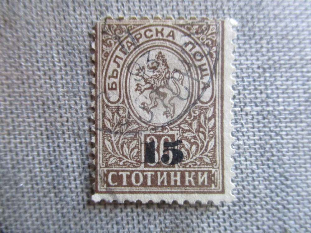 Bulgaria, Scott# 38, used