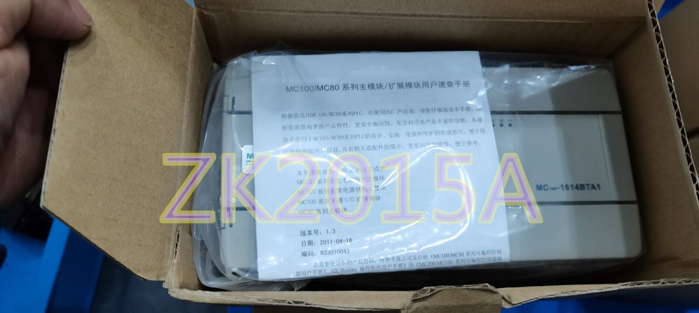 EC20-2012BTA fast ship by DHL OR EMS