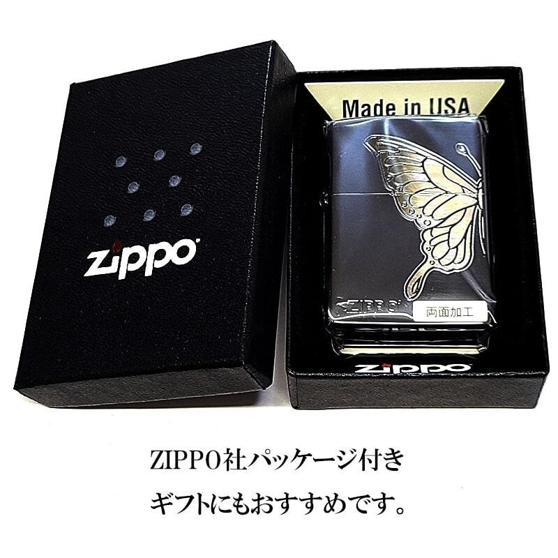 Zippo White Butterfly Shell Black Etching 2 Sided Processing Lighter Regular