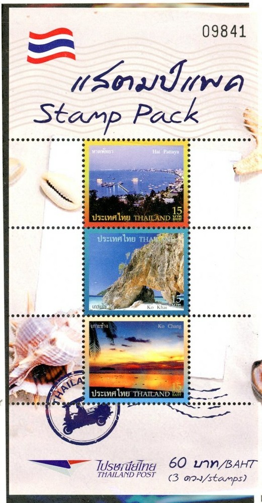 Thailand Nice 3 MNH Stamp Souvenir Sheet - Nice