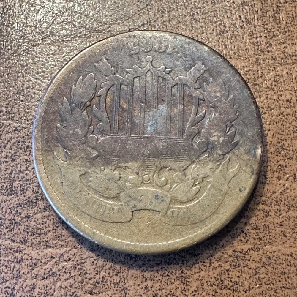 1865 Two Cents Piece Large Motto