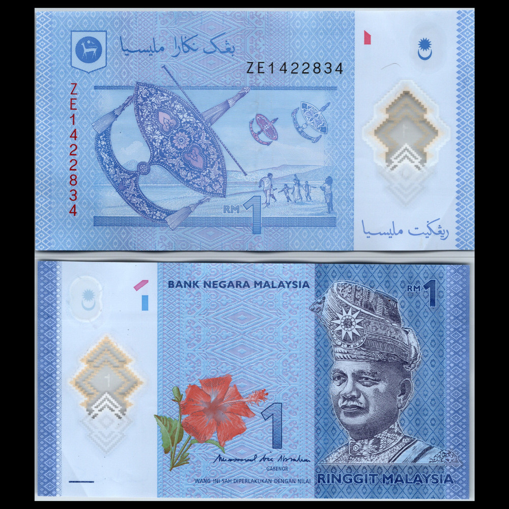 2017 Malaysia 1 One Ringgit Muhammad bin Ibrahim Pick 51r REPLACEMENT NOTE ZE