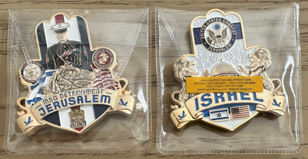 2.5” MSG Marine Security Guard Detachment Jerusalem, Israel - Challenge Coin