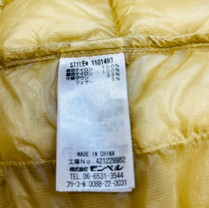 Montbell Plasma 1000 Down Jacket, Unisex L, Excellent Condition
