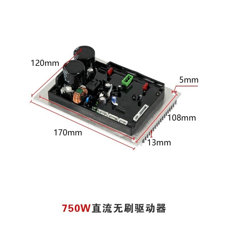 1PCS DC brushless motor driver lathe/milling machine control board circuit boar