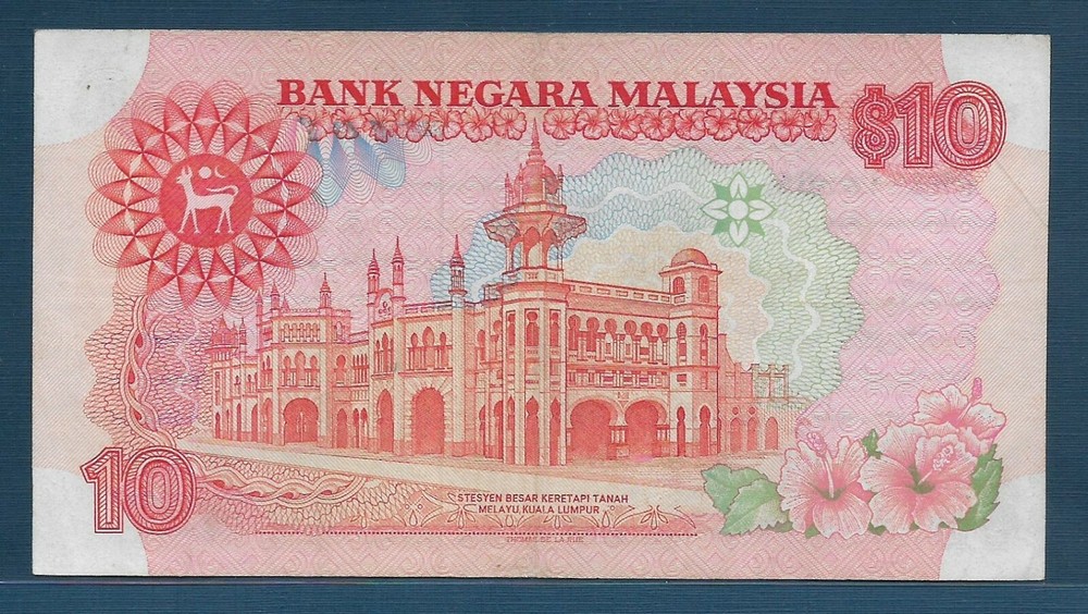 Malaysia 10 Ringgit, 1983, P 21, XF-