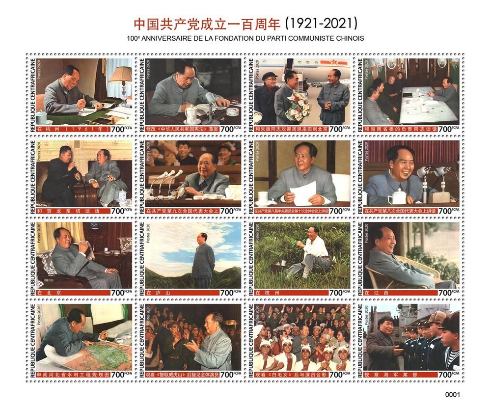 Mao Zedong