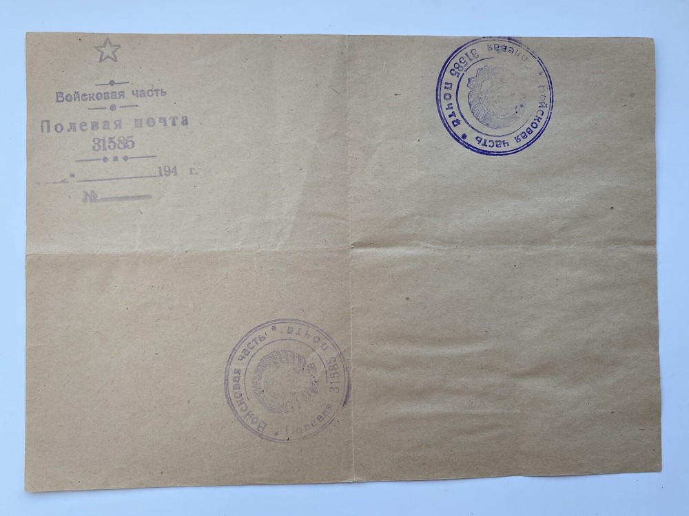Documents Military for one Person certificates
