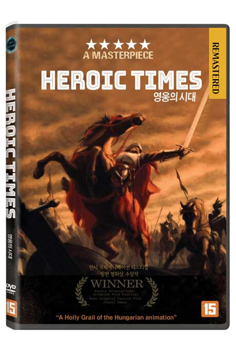 Heroic Times DVD / Dalias idok