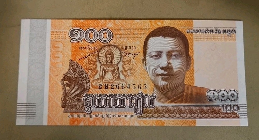 2014 Cambodia 100 Riels Note