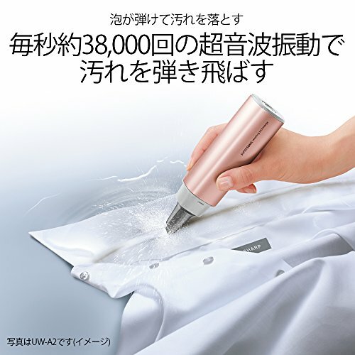 Sharp SHARP ultrasonic washer (compact lightweight type USB From Japan