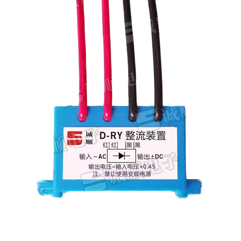 1pcs D-RY Rectifier