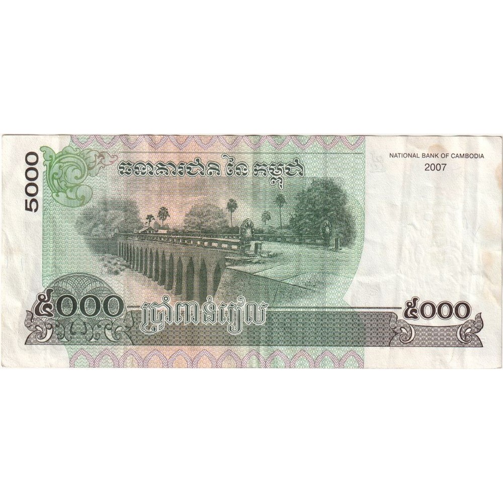 [#1296047] Cambodia, 5000 Riels, 2007, EF