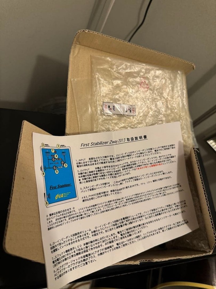 EVA First Stabilizer 823144