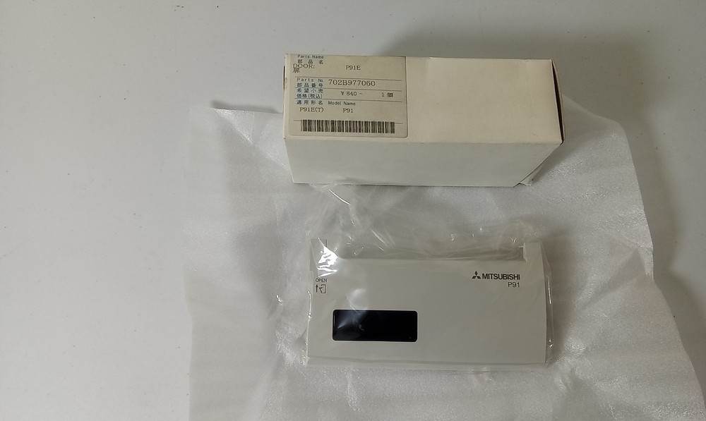 MITSUBISHI 702B977 DOOR PANEL ASSEMBLY FOR MITSUBISHI P91 PRINTER