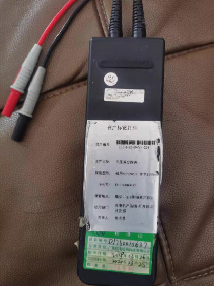 1pcs High-voltage probe VP5205A 120M