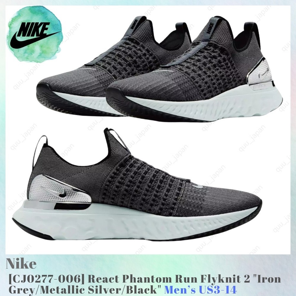 Nike React Phantom Run Flyknit 2 CJ0277-006 Men's US3-14 NEW