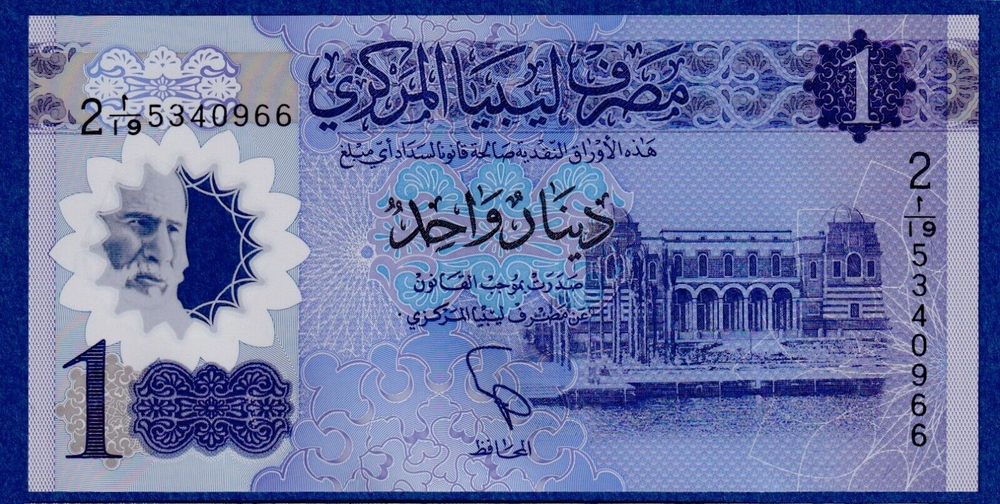Libya 1 Dinar 2019 P-New, UNC Polymer Note