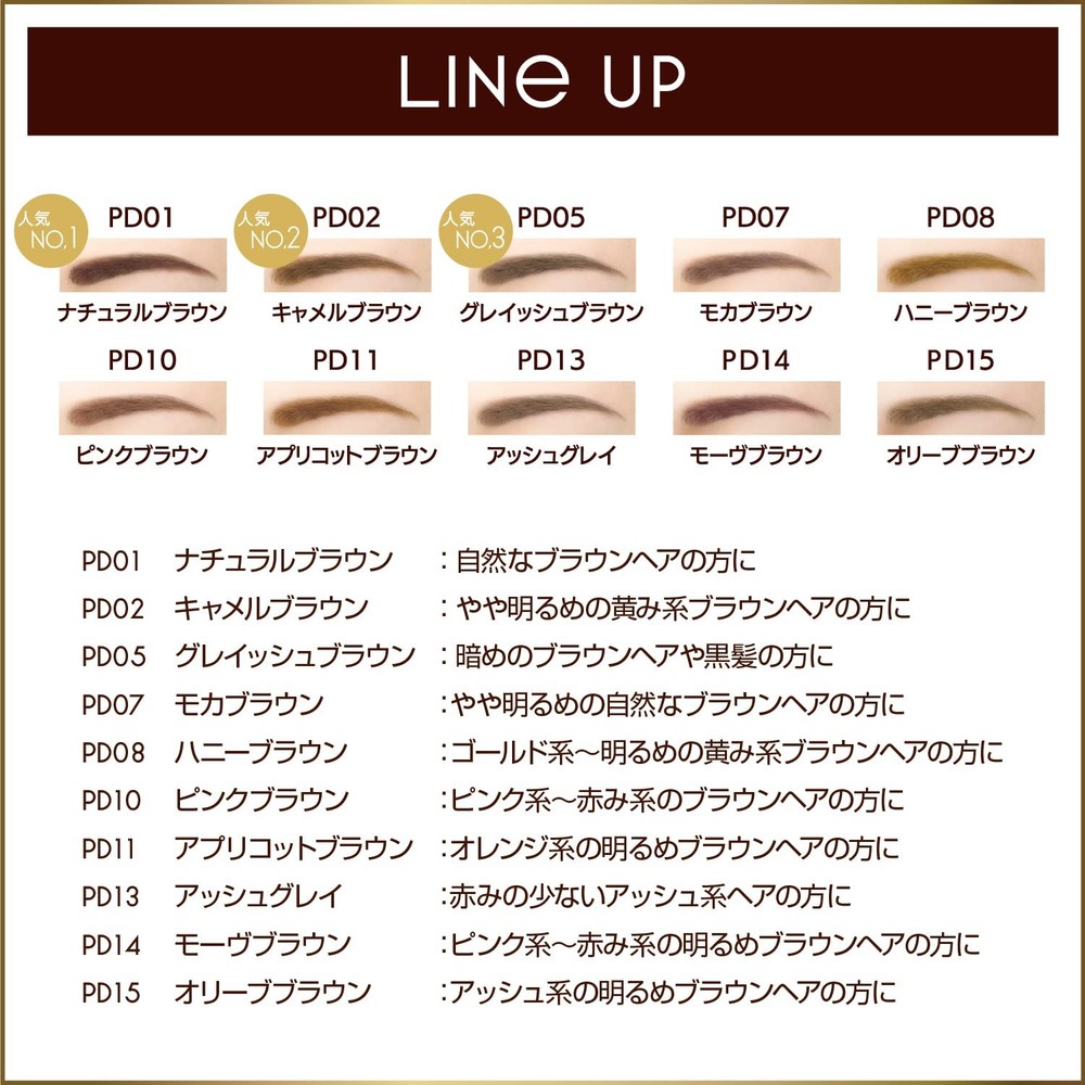 EXCEL Powder & Pencil Eyebrow PD01 natural brown