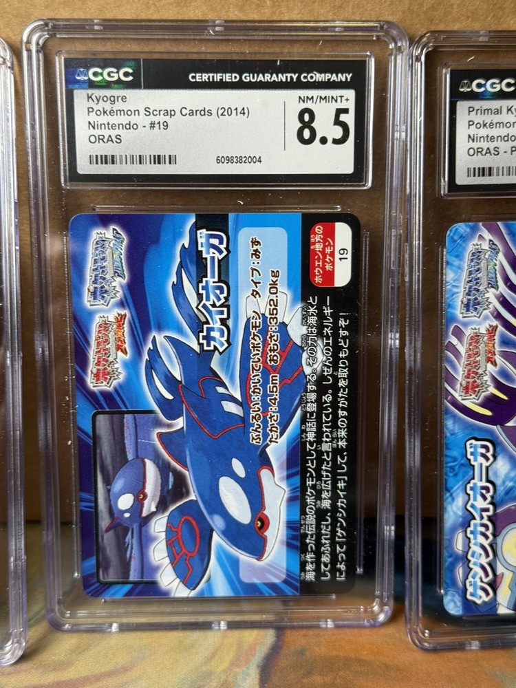 Sequential Groudon Kyogre Primal Pokemon Omega Ruby Alpha Sapphire CGC ORAS