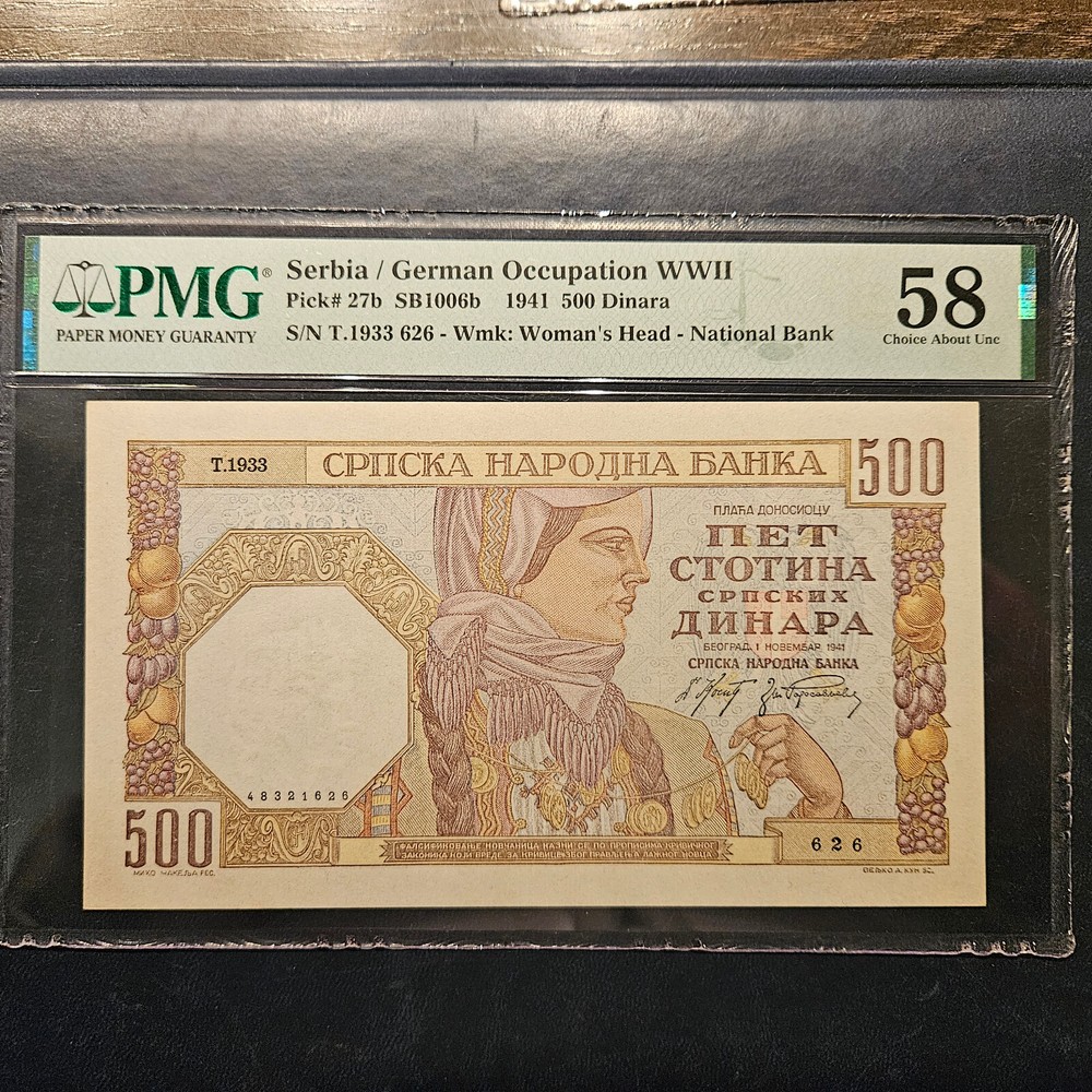 SERBIA 500 DINARA 1941 PMG 58 aUNC